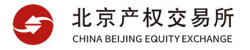 北京产权交易所